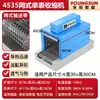 Máquina selladora de film retráctil Yongchuang Caja de color para film Caja de regalo Termorretráctil Máquina de embalaje retráctil Máquina laminadora Envolvedora retráctil
