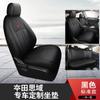 Adecuado para el cojín del asiento del automóvil Honda Civic 14-19, cuatro estaciones, envolvente completo, especial para un automóvil, versión única, funda de asiento