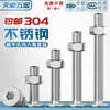 Acero Inoxidable 304 cm Tornillo Hexagonal de Cabeza Plana Ultradelgado y Juego de Tuercas Tornillo de Cabeza Plana Grande M2-M8
