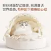 Cama canasta de flores para mascotas, universal para todas las estaciones, cama cuna, cama para mascotas, cama para perros, cama de princesa, casa para gatos y perros, extraíble y lavable