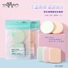 Qihan set combinado de borlas redondas y cuadradas para polvo, agua de burbujas, grandes, para ropa, pasta, borla de maquillaje H221
