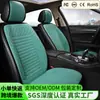 Almofada de Assento Aquecida Certificada FCC CE Almofada de Pelúcia de Inverno Almofada de Assento de Pelúcia para Carro Acessórios para Carro Almofada de Assento de Carro de Inverno