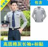 Ropa de Trabajo de Seguridad Estilo 2011 Verano Traje de Camisa de Manga Corta Guardia Escolar Ropa de Seguridad Camisa de Manga Larga Ropa de Secado Rápido