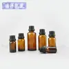 Botella de aceite esencial de vidrio marrón con tapa de cabeza grande de 5ml-50ml, tapa a prueba de manipulaciones, botella a prueba de luz, el aceite esencial se divide en botellas y se moldea