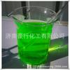 Pigmento verde fluorescente soluble en agua, polvo fluorescente verde fruta, fluido de corte anticongelante, verde fluorescente a base de agua.