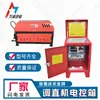 Máquina Enderezadora de Varillas de Acero Control CNC Totalmente Automático Caja de Control Placa de Computadora Caja de Distribución Gabinete de Control Eléctrico Accesorios Juego Completo