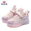 Habixiong 2025 Primavera Zapatos Infantiles Niños Tenis Zapatos Casuales Zapatos de Moda Marca Jinjiang Zapatos Infantiles Zapatos de Malla Nuevo