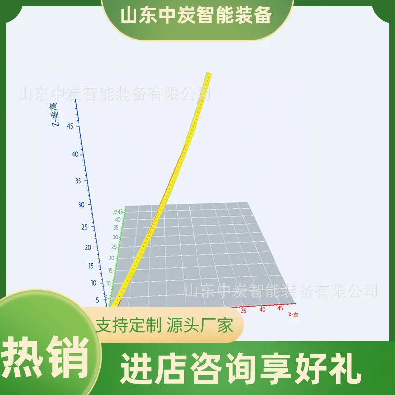 QQ截图20211214144531
