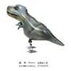 Brinquedo de Balão de Filme de Alumínio Formato de Animal de Estimação Andante Desenho Animado Cachorro Pato Pinguim Andante Balão de Hélio Atacado