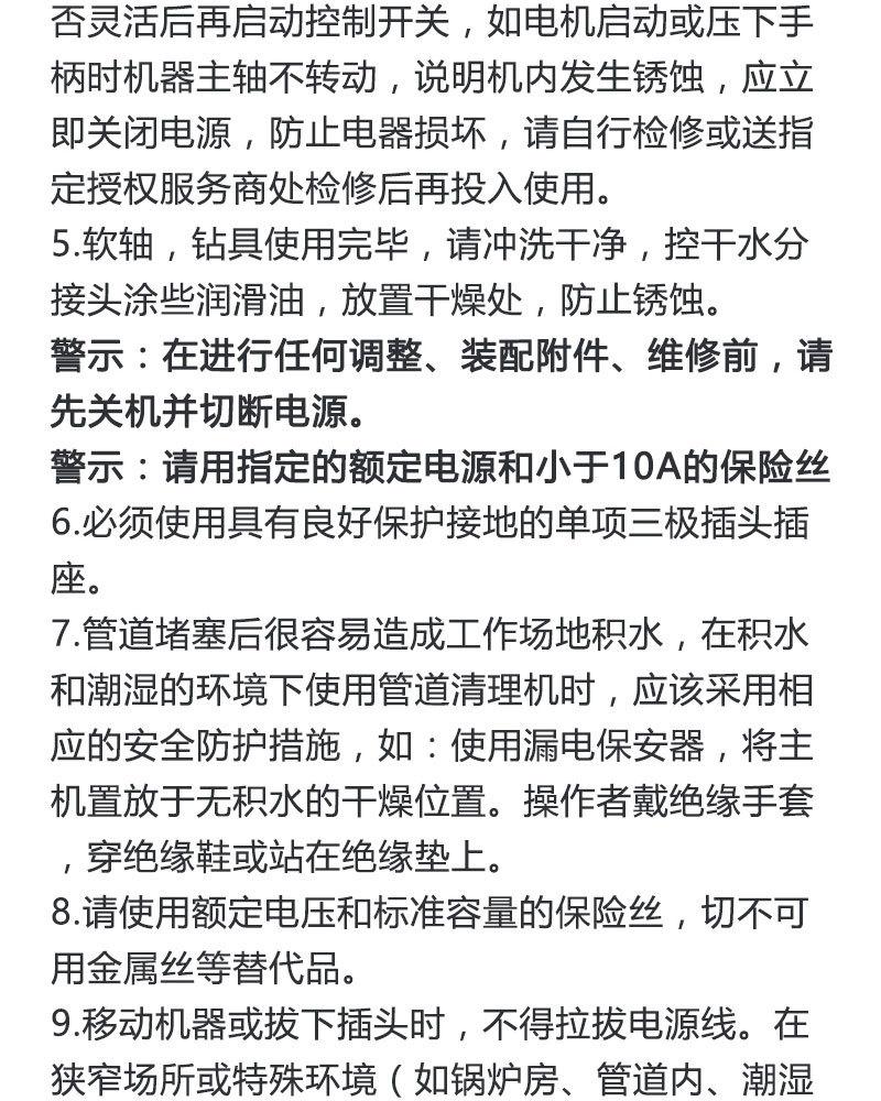 详情_09.jpg
