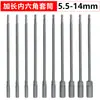 Soquete Hexagonal 5.5-19mm Hexagonal Aprofundado Estendido Soquete para Chave de Impacto Broca de Impacto Pistola de Ar Bit de Chave de Fenda