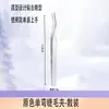Nuevas Herramientas de Belleza: Pinzas para Pestañas Postizas, Aplicador de Pestañas, Herramienta de Injerto de Acero Inoxidable, Pinza de Ganso con Peine, Pinzas para Pestañas