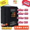 Conversor de Frequência Vetorial Universal/Pesado VEKO WanChuan 380V/220V 0,75/1,53/4/11/160KW