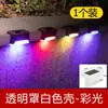 Luces de peldaño solares, luces de pared decorativas, luces de escalera exteriores, luces de pared para balcón, luces decorativas de patio, se encienden automáticamente por la noche