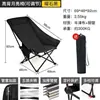 Cadeira dobrável de encosto alto Moon Folding para exterior, cadeira dobrável de campismo portátil, cadeira de piquenique, banco, para desenhar, em casa