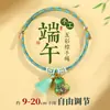 Pulsera de Nudo Yun Wencai para el Éxito en los Exámenes - Pulsera Inspiradora para Exámenes de Secundaria y de Admisión a la Universidad - Buena Suerte en Cada Examen - Pulsera Tejida de Cuerda de Cinco Colores del Festival del Bote del Dragón