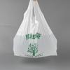 Bolsas de Plástico Biodegradable en Stock Disponibles para Personalización Empaque de Chaleco de Compras Portátil Bolsa Conveniente Bolsa Biodegradable Material Ecológico