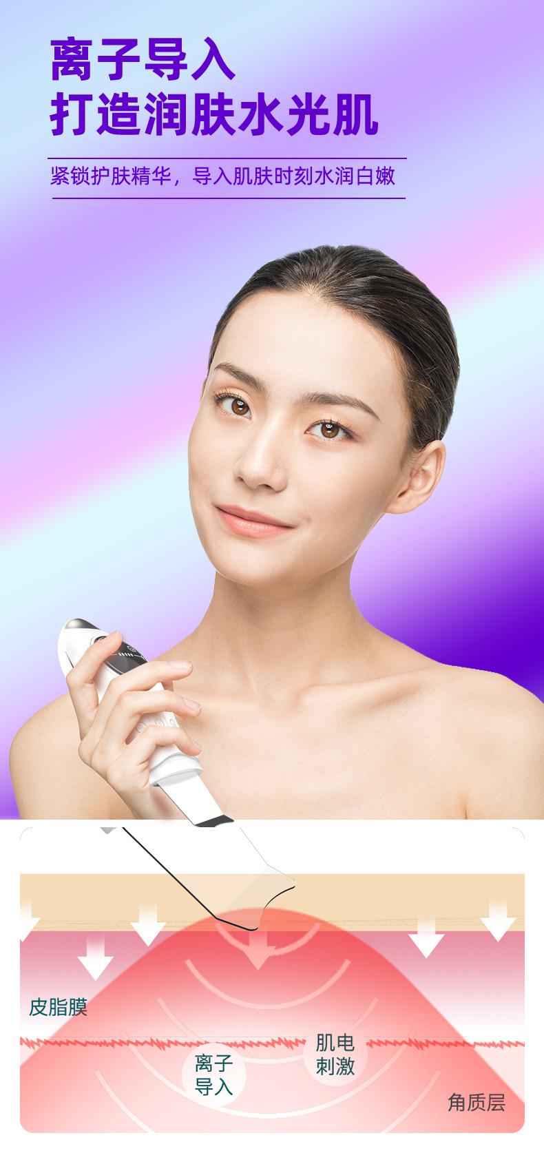 铲皮机修改-1_10.jpg