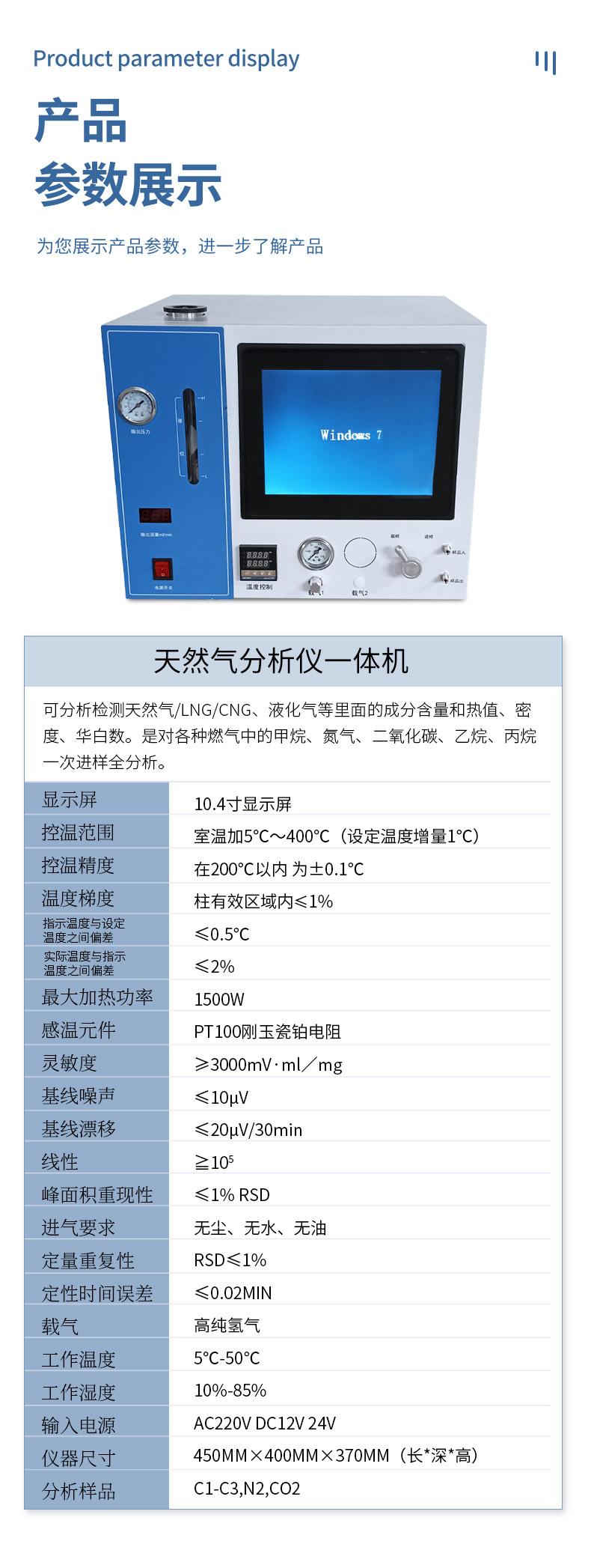 双一体机详情_10.jpg