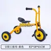 Triciclo para niños de jardín de infantes bicicleta para niños pedal coche de juguete para exteriores scooter de doble equilibrio camión