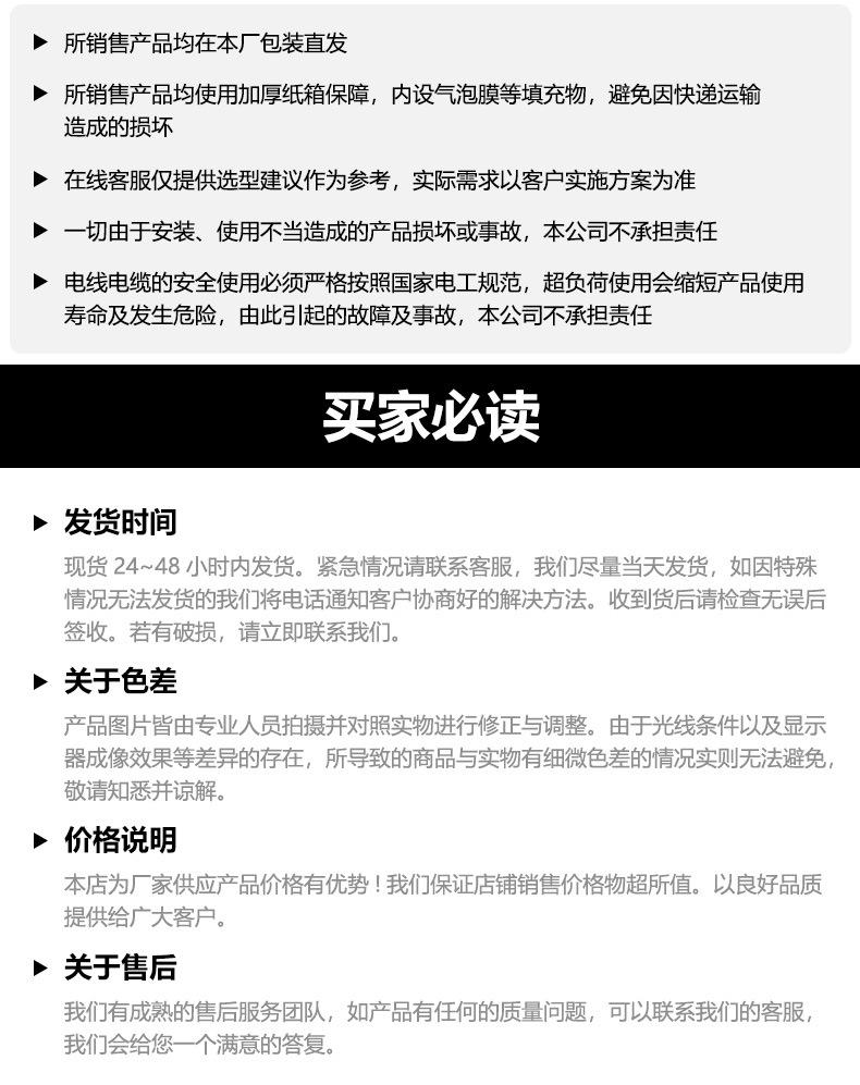 RV线_16.jpg