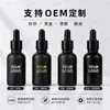 Botella de aceite esencial 10ml 30ml a prueba de luz negro mate botella dispensadora de aceite esencial con gotero, botella de aceite esencial de vidrio, botella vacía, gama alta