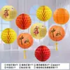 Decoraciones para el Festival de Medio Otoño con temática de otoño: expositores de ventana de color naranja, arreglos de escena de casa de té, linternas de papel decorativas y adornos colgantes de estilo chino tradicional