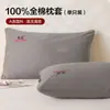 Juego de Dos Fundas de Almohada 100% Algodón Puro, Algodón Completo Algodón Lavado 48cmx74cm Núcleo de Almohada para Adultos Funda Interior Individual