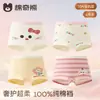 [100% Algodão] Roupa íntima infantil, calcinhas de algodão puro grau A para meninas, totalmente de algodão, alta elasticidade, ajuste confortável, sem apertar ou constringir ao redor das nádegas