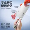 Ventas Directas de Fábrica Wang Mazi En Stock Acero Inoxidable Todo Acero Hogar de Cocina Cuchillo para Cortar Carne y Verduras, Doble Propósito para Picar y Rebanar