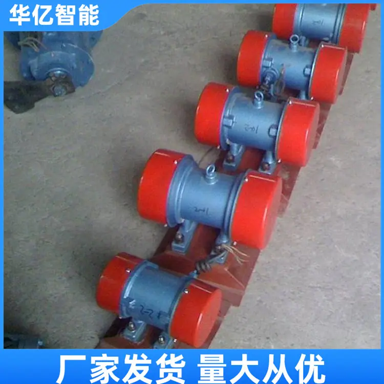 仓壁振动器04