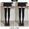 Meias Japonesas Estilo JK de Cano Médio para Mulheres, Meias de Cano Alto para Verão, Meias Finas Pretas Compressivas para Afinar as Pernas, Meias de Gelo de Meio Cano