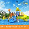 Parque Infantil ao Ar Livre Multi-Funcional Grande Combinação de Escorregador e Balanço Brinquedos de Parque de Diversões para Crianças Equipamento de Diversão Comunitário