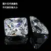 Zircón sintético blanco transparente biselado rectangular Circonita cúbica sintética piedra suelta Incrustado con circón tallado diamante
