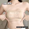 Verano Strapless Antideslizante Hermoso Espalda Sujetador Pecho Pequeño Push-Up Copa Fija Un Hombro Anticaída Invisible Top Tubo Envolvente
