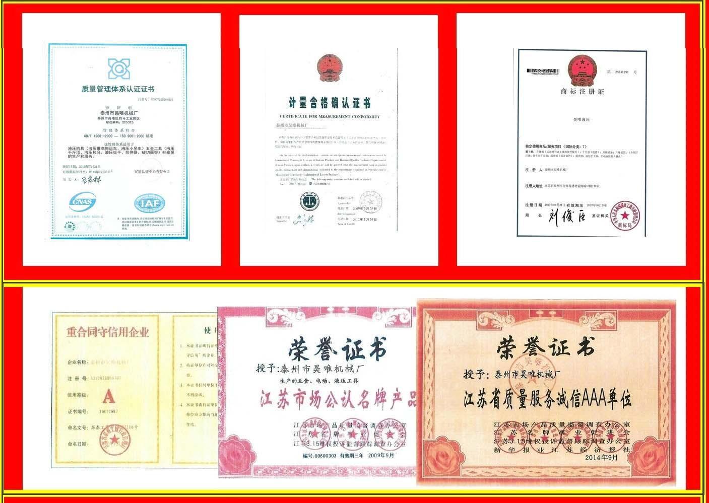 证书.jpg