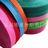 Correas Tejidas de Polipropileno Coloridas de 2.5 cm, Correas para Hombro, Correas de PP, Grandes Cantidades en Stock, Lazo Tejido Estilo Chino