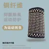 Munhequeiras Esportivas para Homens, Protetores de Pulso, Munhequeiras para Pulso Torcido de Mulheres, Munhequeiras Finas Absorventes de Suor para Basquete, Fitness, Fibra de Cobre
