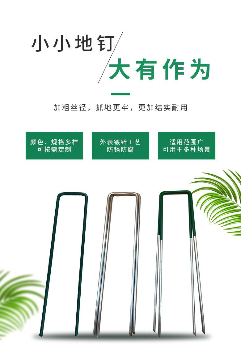 u型钉_02.jpg