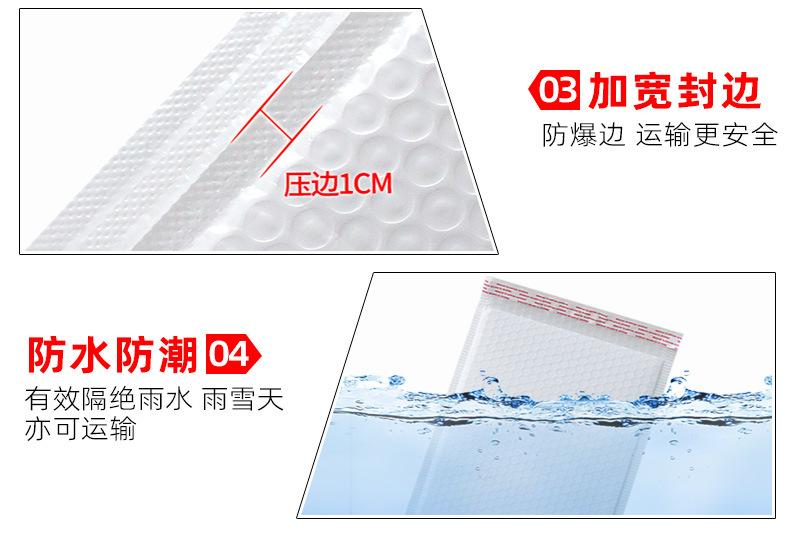 复合珠光膜气泡袋_09.jpg