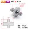 Tuerca de Conversión M6M8M10 Rosca Gruesa y Fina Conversión Métrico e Imperial Paso 1.0 Tornillo 3/8 Conector de Rosca Interna y Externa 1/4