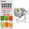 Cortador Multifuncional de Verduras Zhigao, Cortador Eléctrico de Cebolla, Rebanador Comercial de Cebollín y Pimiento, Triturador y Rebanador de Col encurtida