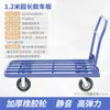 Carretilla de mano, Carrito plegable para transportar mercancías, Carro plano silencioso, Carrito de cuatro ruedas para obra, Carrito de mano para el hogar, Remolque