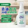 Gel Removedor de Manchas para Roupas com Escova 200ml Removedor de Manchas de Óleo para Pessoas Preguiçosas, Removedor de Manchas para Roupas Sem Lavar, Removedor de Manchas para Roupas, Uniformes Escolares e Golas