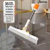 A vassoura mágica é resistente e durável, um raspador para limpeza de pisos, um rodo de silicone para uso no banheiro, adequado para uso tanto úmido quanto seco