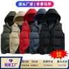 Fabricante directo al por mayor chalecos casuales de algodón para invierno, procesamiento personalizado, chalecos sin mangas cálidos con capucha de talla grande transfronterizos