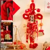 Decoração para Casa Nova, Maçaneta de Porta de Entrada de Casa Nova, Pingente de Suástica, Suprimentos de Decoração para Cerimônia de Mudança para Casa Nova