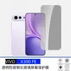 Adecuado para protector de pantalla de teléfono móvil templado VIVOX300FE, protección transparente de alta definición anti-miradas indiscretas serigrafiada de pantalla completa, anticaída Ultra