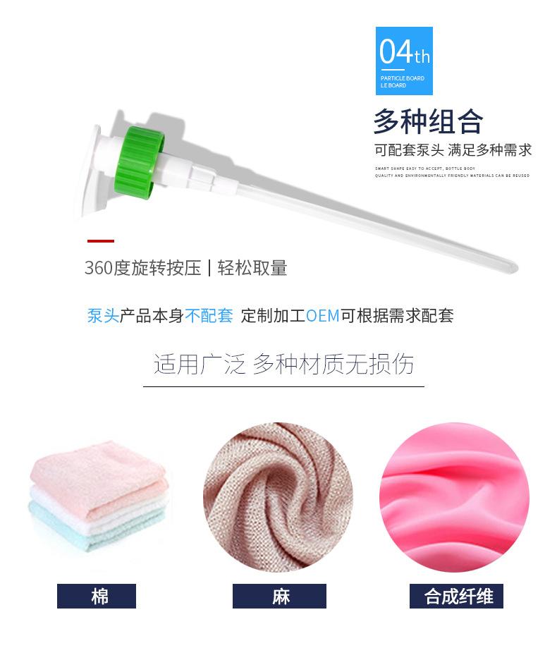 抗氧化洗衣液 (1)