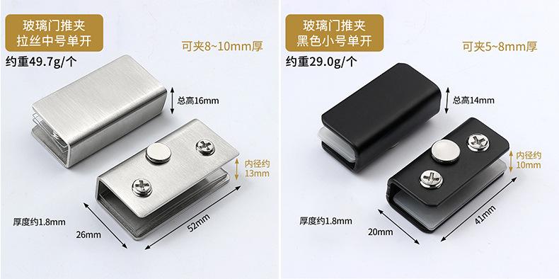 玻璃门上下转轴合页磁吸反弹器_21.jpg